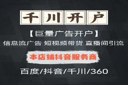内容营销与信息流推广结合：成功案例分析